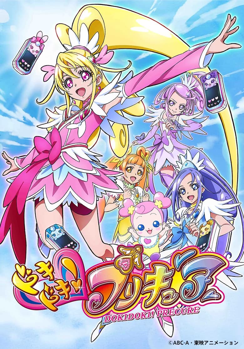 心跳！光之美少女在线观看高清版：49集完整重温，相田爱变身那一刻依旧很有劲