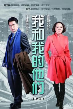 怪物：艾德·盖恩的故事