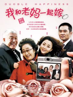 破案啦！大人