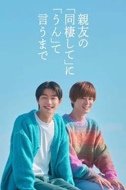 军靴男孩