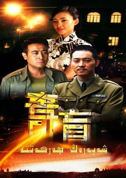 宫心计2深宫计（普通话版）