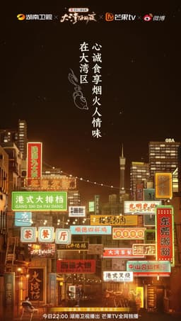 宫心计2深宫计[粤语版]