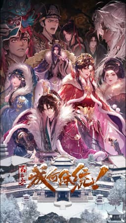 娇妻芳龄几许