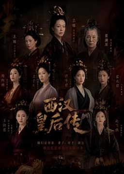 冬去春来