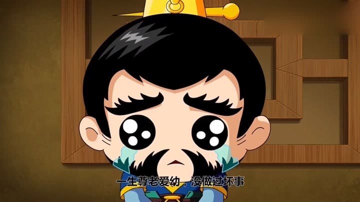 《三国第一谋士》在线观看：2025国漫把“武力值拉满却只能当谋士”玩出了爽感