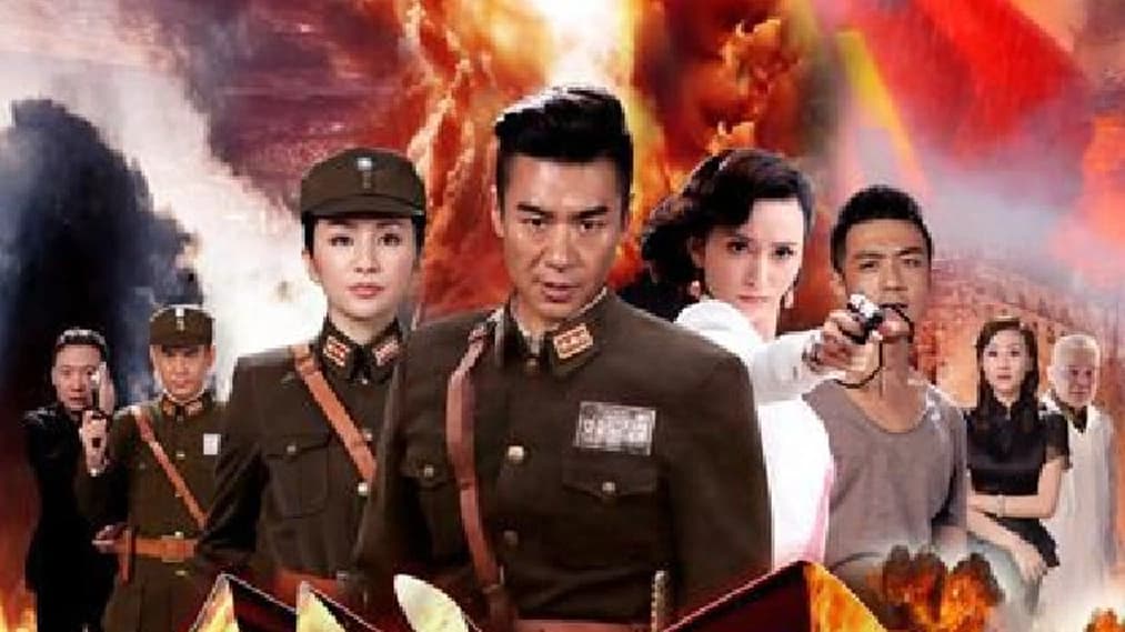 伏击完整版在线观看：45集抗战国产剧里，最值得回看的不是枪火而是守护
