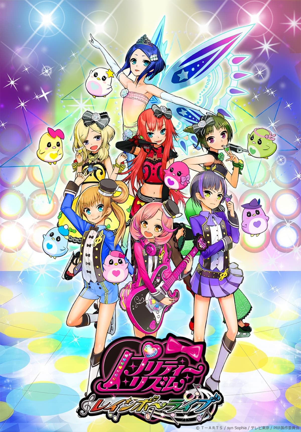 美妙旋律第三季全集在线观看：Rainbow Live高清版，现在补看依然很有彩虹感