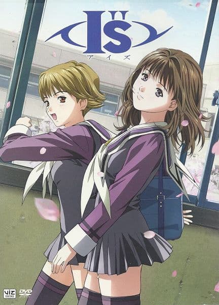 I''s Pure-OVA后篇