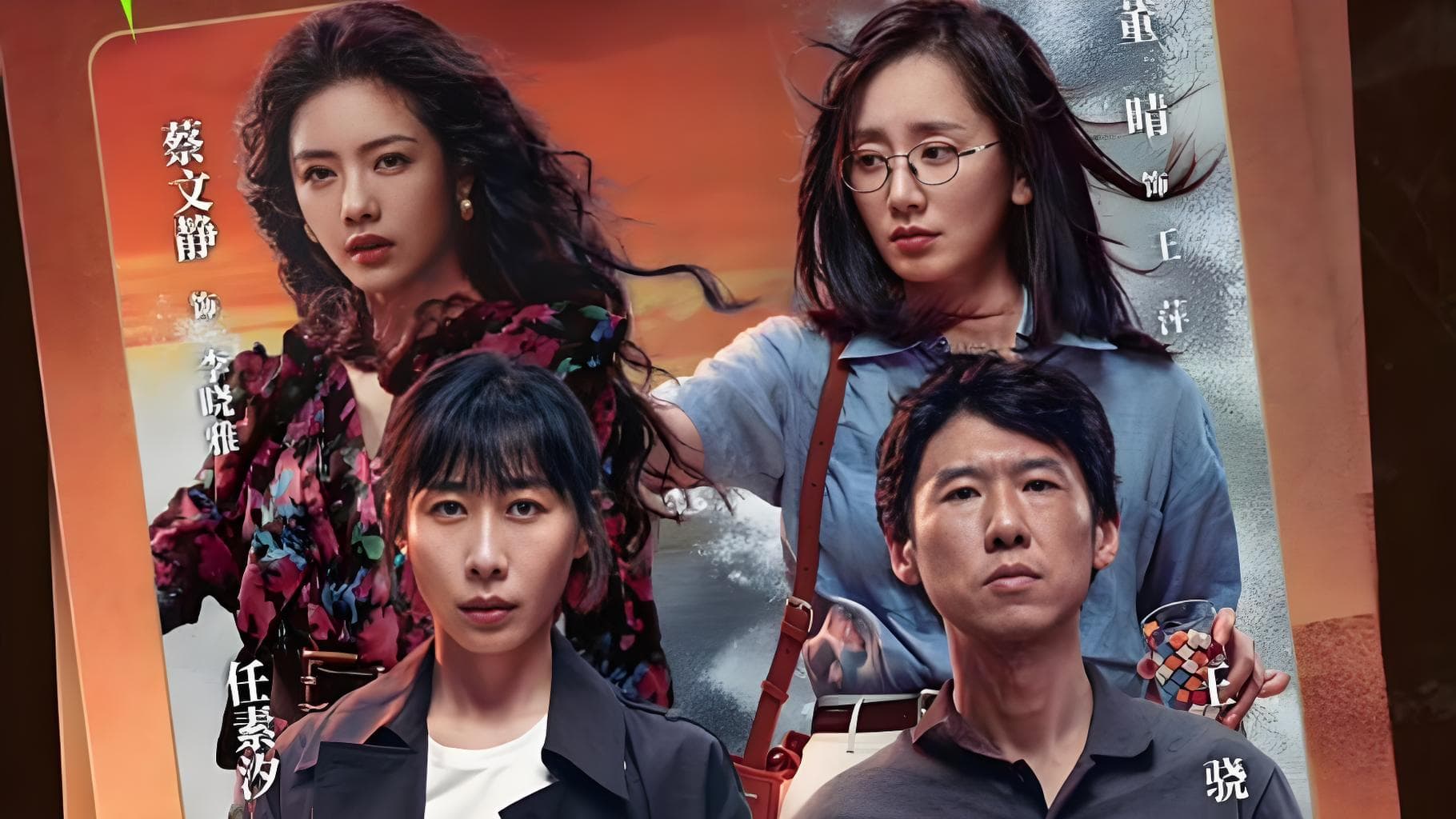 《除恶》为什么越看越压抑:最可怕的不是毒贩,而是熟人社会里那句“我是为你好”