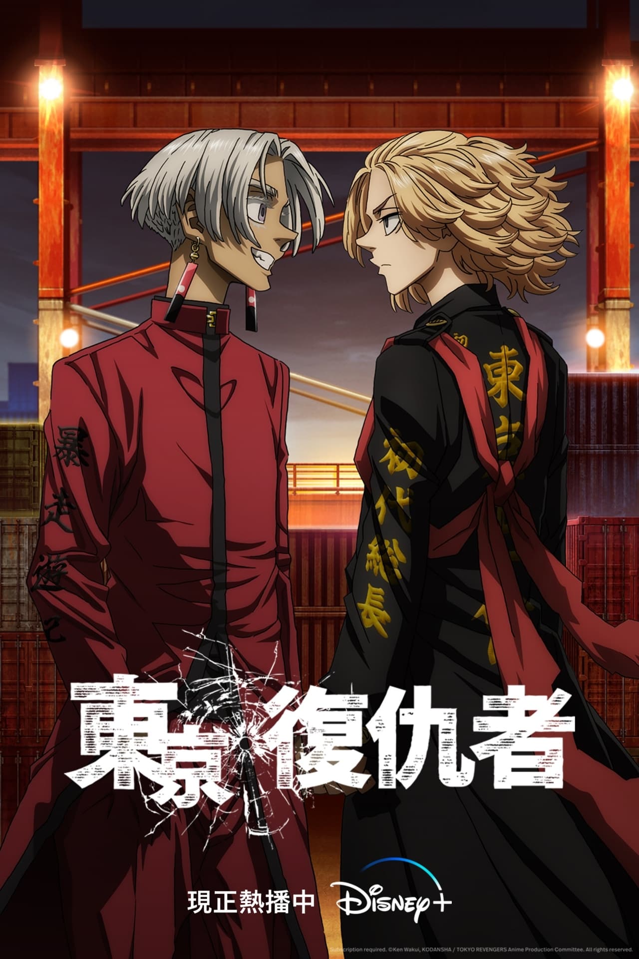 复仇者在线观看高清版:2023日本原创动漫,完整看下来才懂复仇的冷意
