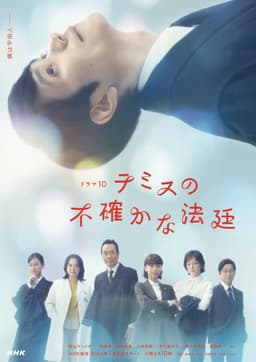 金昭玉醉