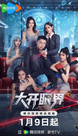 茧成蝶