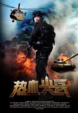 民国奇探之奇缘侦探
