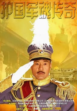 拉撒路2025