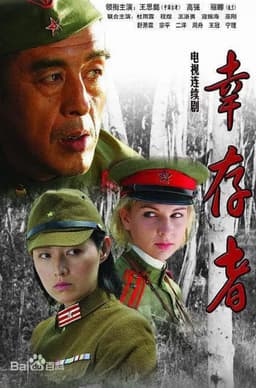 五仙诡事录