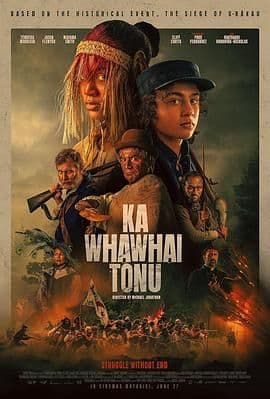 无尽的战斗