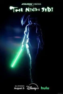 星球大战:幻境 — 第九个绝地武士
