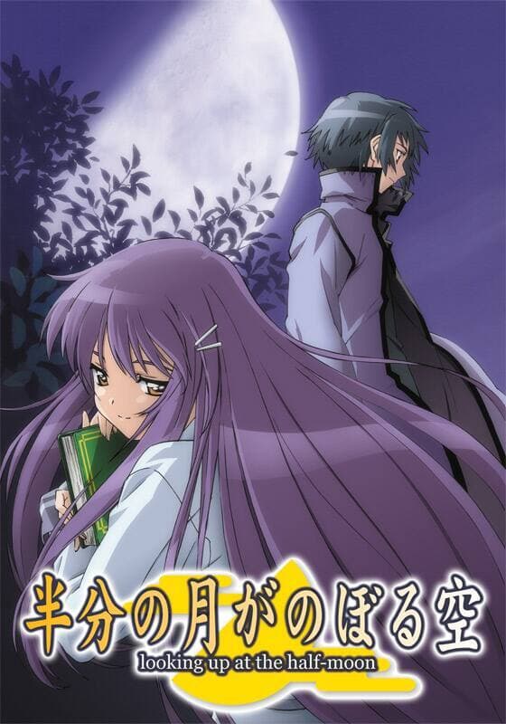 《仰望半月的夜空》全集在线观看:2006年短篇动漫,医院里的相遇现在重温仍有后劲