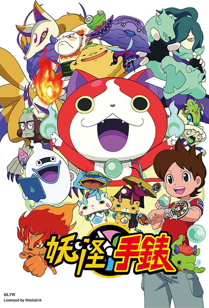 妖怪手表全集在线观看:2014日本动漫,天野景太和维斯帕的奇妙开局