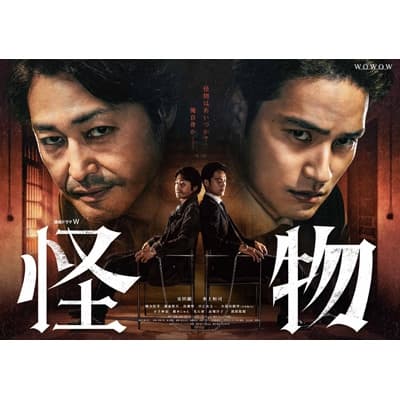 怪物2025 在线观看高清版:25年旧案和双警搭档越看越压抑