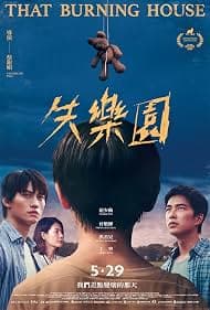 神国之上完整版在线播放:2025仙侠奇诡动漫,六个日夜一桩奇案越看越有劲