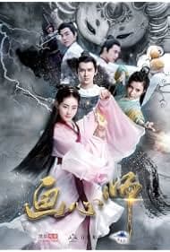 画心师完整版在线观看:祝绪丹熊梓淇古装奇幻剧,现在补看也有味道