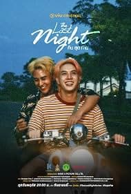 最后一夜在线观看泰剧高清版,短短两集把友情和遗憾留到最后
