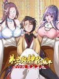 弟子超神我躺平,宗门毁灭我无敌 动态漫画