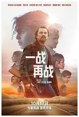 一战再战(国语抢先版)
