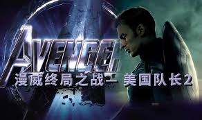 《美国队长2》兄弟厮杀泪目瞬间：为何成漫威顶级口碑，终局之战序曲9！