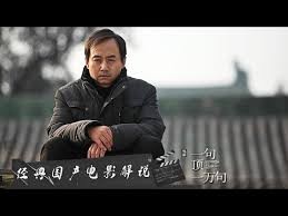 《一句顶一万句》：县城婚姻中的沟通与救赎