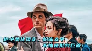《马丁·伊登》电影解说：从水手到作家的逆袭人生，理想与现实的残酷碰撞！