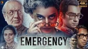 黑白魔女英迪拉 (Emergency)