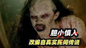 《恶灵苏玛拉》电影解说：怨灵复仇血腥上演，恐怖传说震慑村庄！