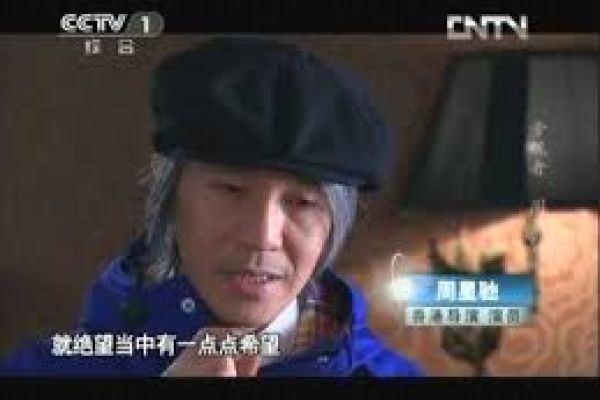 《功夫》：从童年梦想到现实救赎，周星驰的武侠情怀与人生隐喻