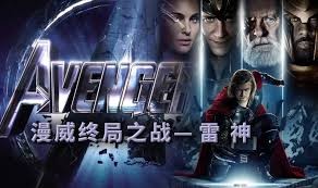 《雷神》无心插柳：一不小心打造漫威最受欢迎反派，洛基的魅力何在？