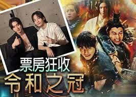 《王者天下4》电影解说：大将军归来，信的战场传奇震撼上演！