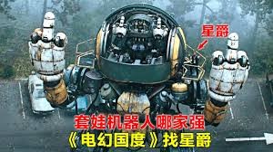 《电幻国度》电影解说：复古科幻冒险，米歇尔与机器人穿越美国寻弟之旅！