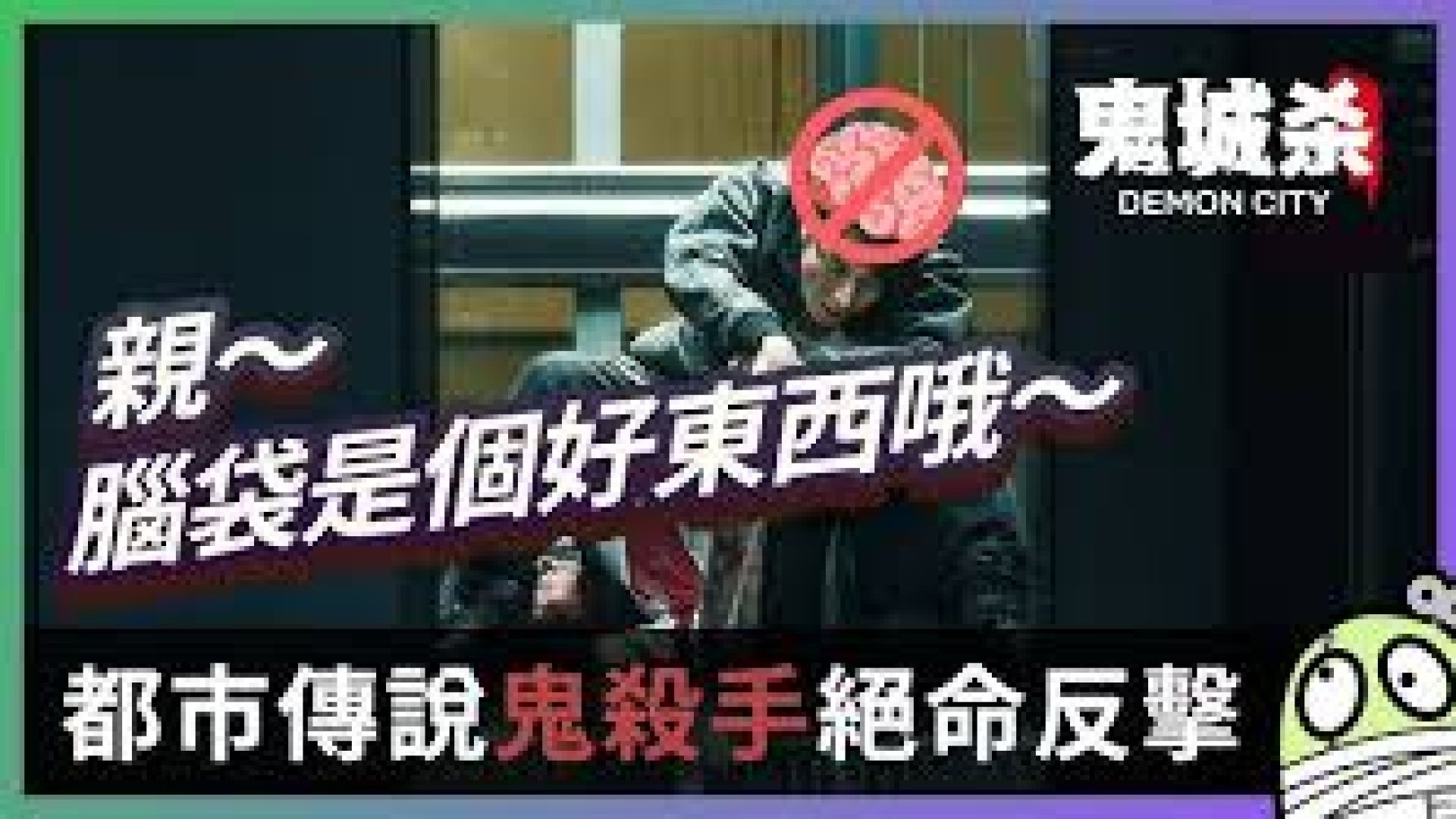 《鬼城杀》深度解说：不死杀手的复仇之旅，地狱深处的血腥真相！