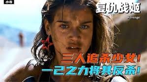 《复仇女神2024》：沉默清洁工的血腥复仇