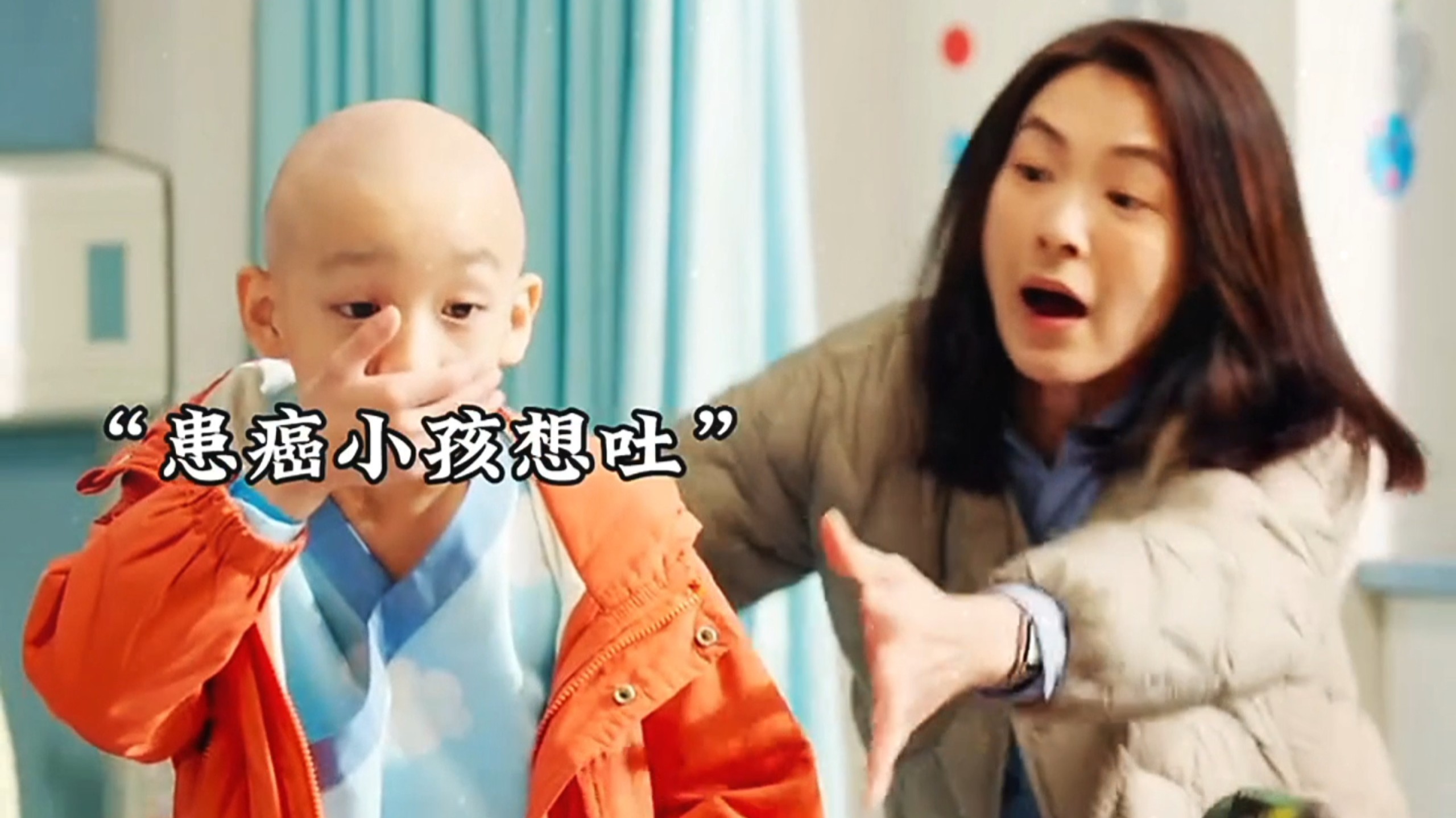 新剧来袭，《816》愿天下的人都健健康康