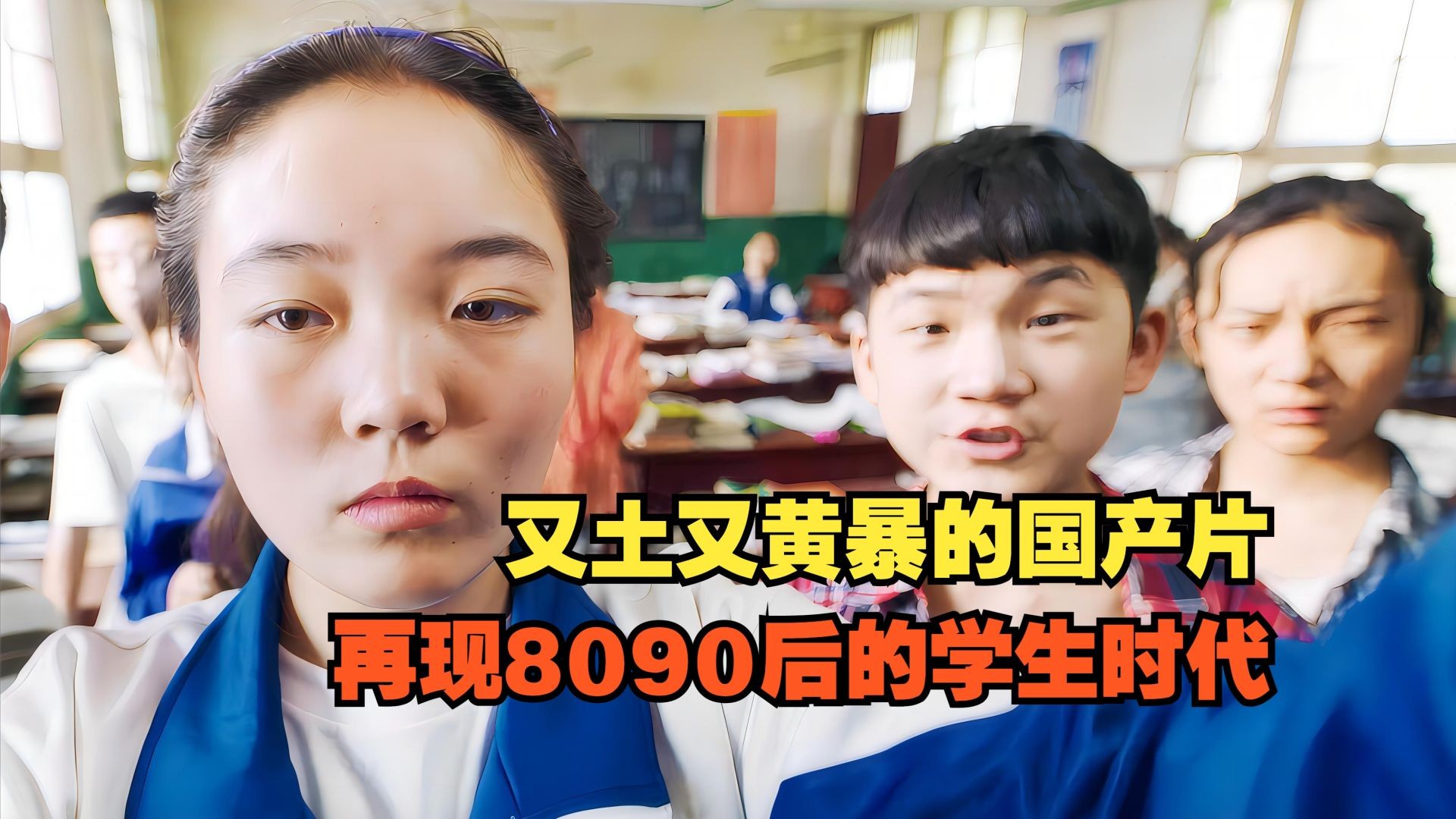 《河边有个好地方》：乡村少年的成长光芒