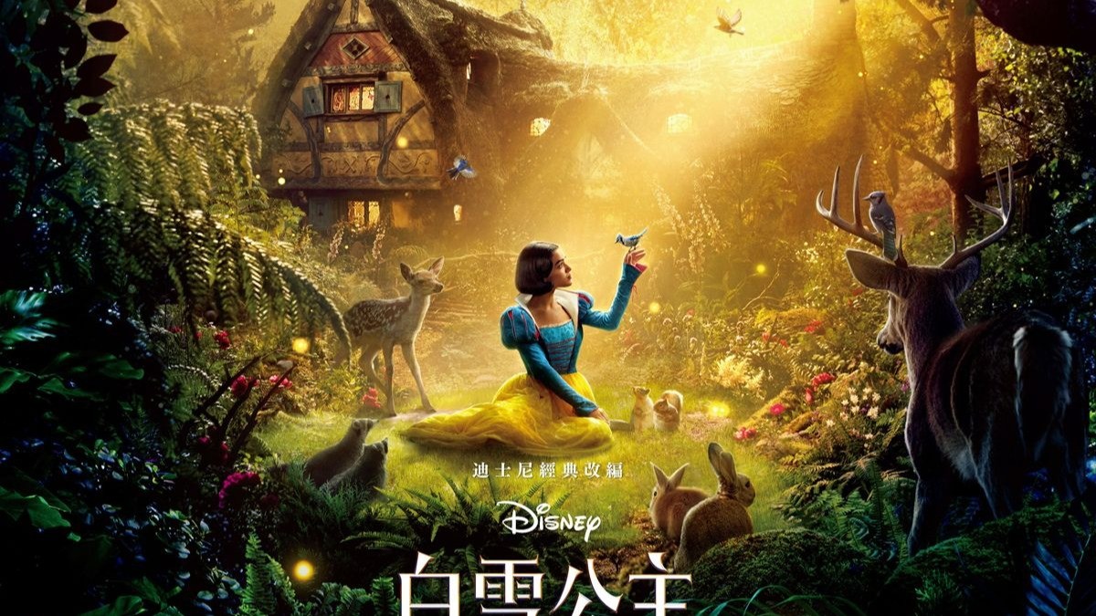 白雪公主2025 OST Rachel Zegler - Waiting On A Wish (From Disney's Snow White)