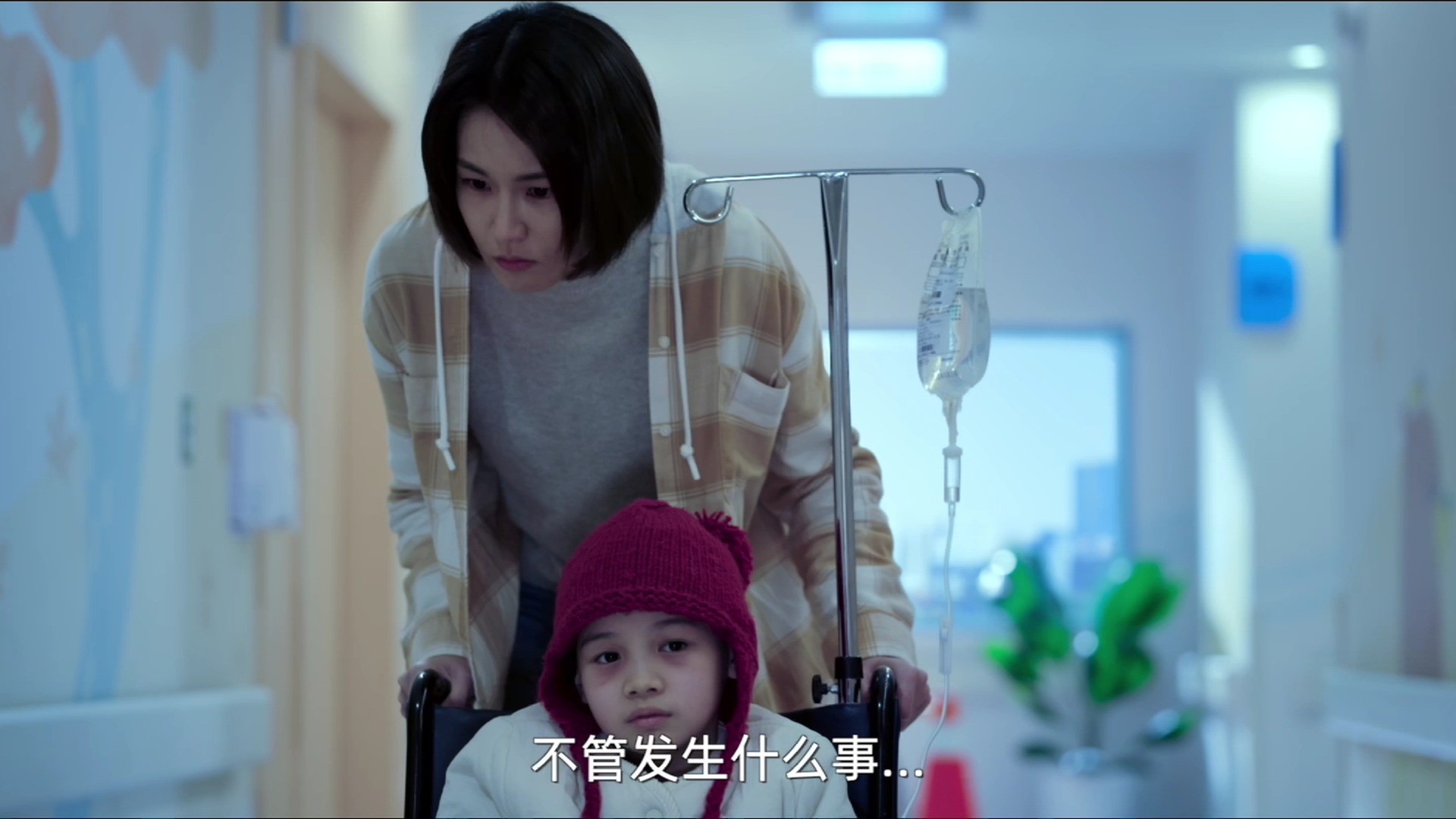 超清宽幅中字预告《816/BIG》