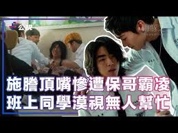 《海豚之恶》电影解说：校园霸凌下的死亡之谜，悬疑真相揭秘！