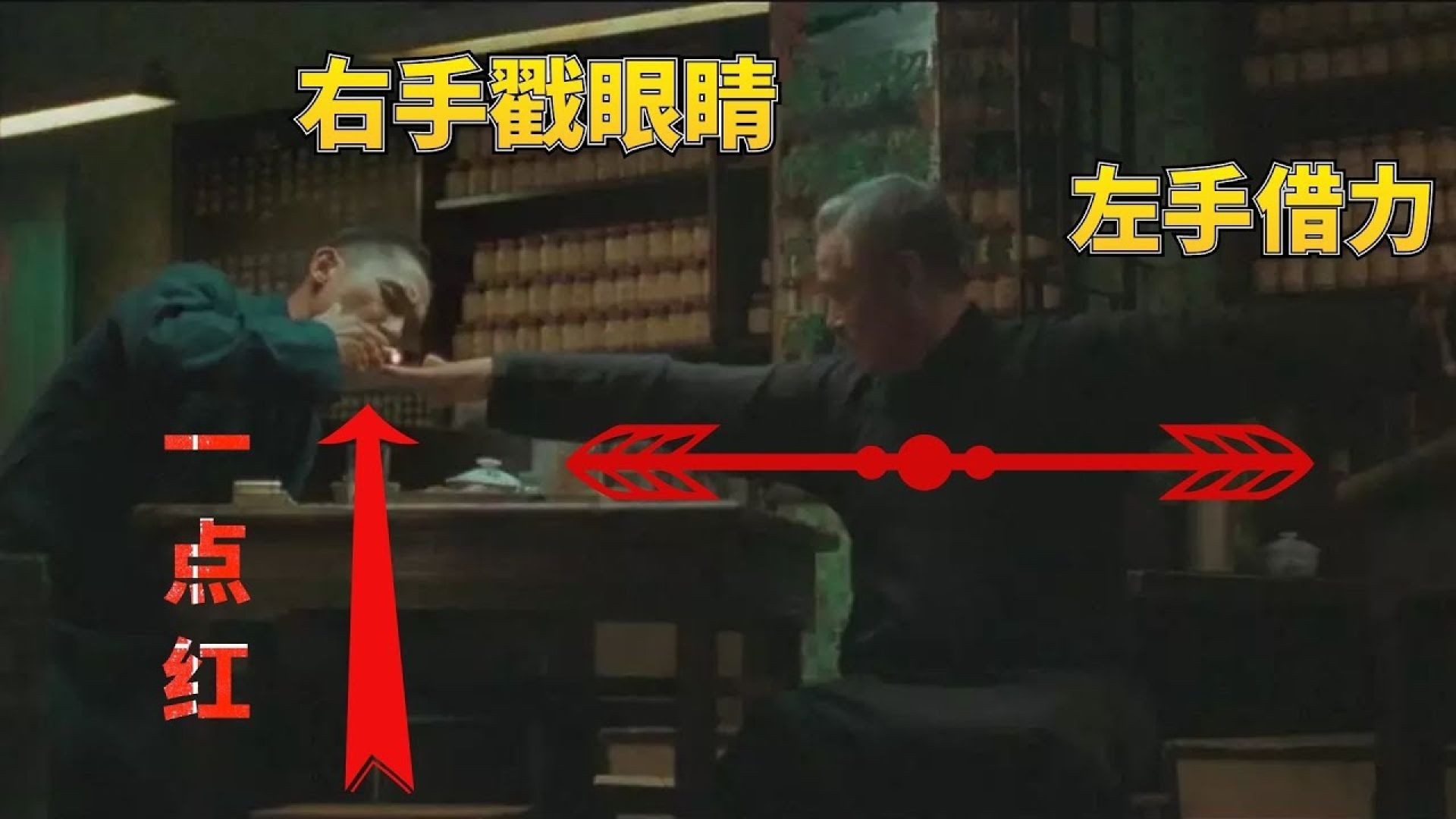 《一代宗师》：近十年最好的功夫电影，你真的看懂了吗？