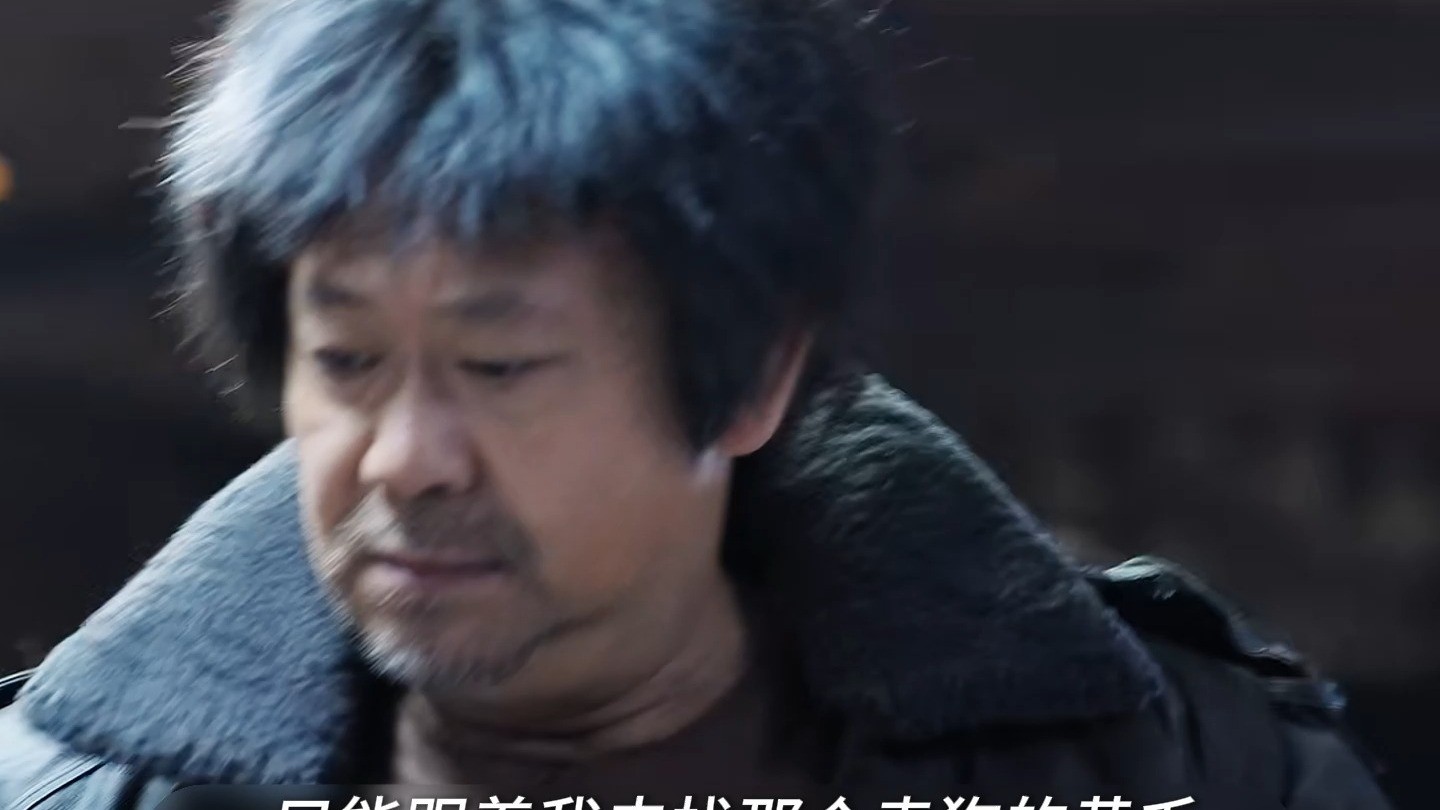 以狗哥的第一視角打開電影《老狗》