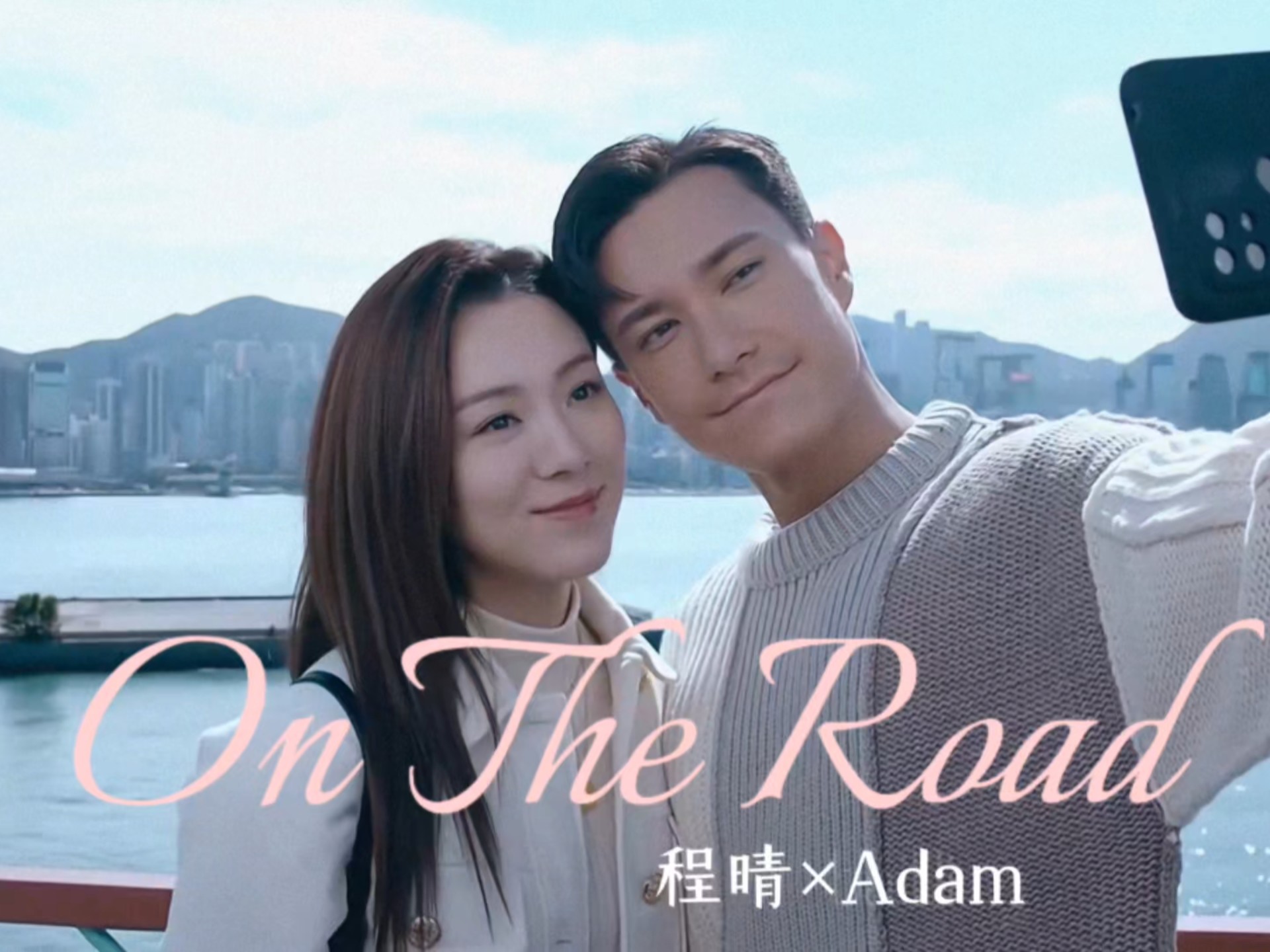 【虚拟情人】‘Hallow程程，我是你的Adam’：虚拟与现实的治愈之旅！
