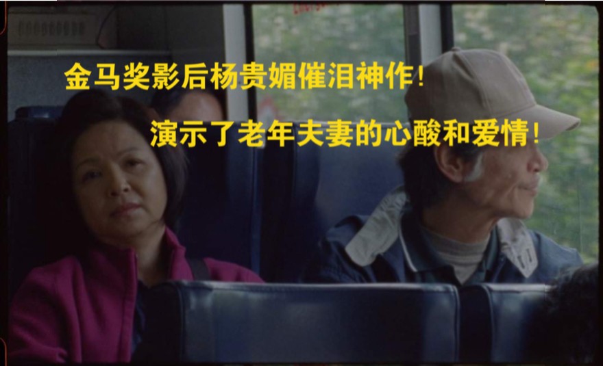 一口气看到爽！2025台湾最新催泪神作《春行》虐哭无数观众，豆瓣评分7.3