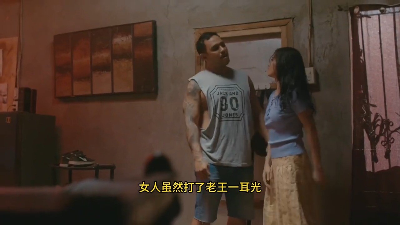 菲律宾三级片《丽塔 Rita》2024最新颜色指数满天星的电影